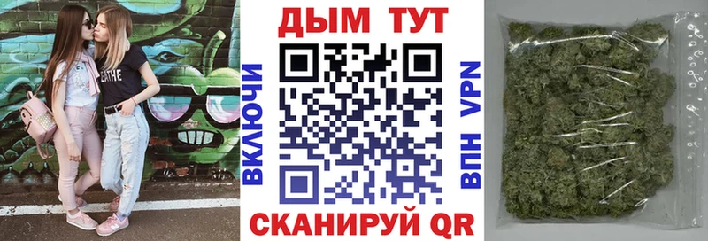 Купить закладку Починок Cocaine A PVP МЕФ Гашиш Марихуана
