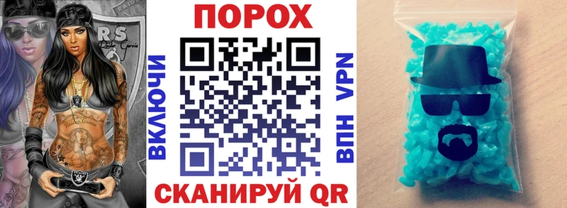 блэк спрут вход  Починок  Amphetamine Розовый 