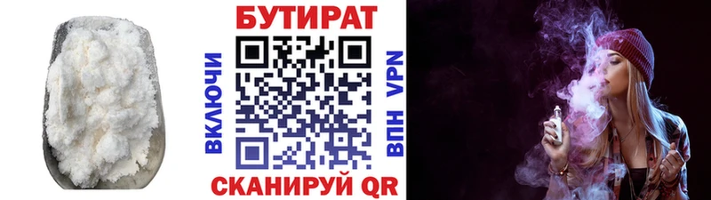 даркнет сайт  omg как войти  БУТИРАТ буратино  Починок 