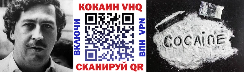 Кокаин Боливия  Починок 