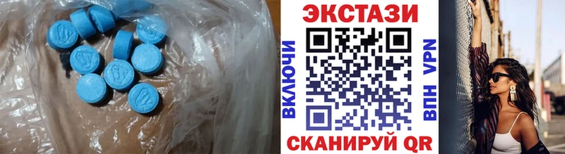 ЭКСТАЗИ 280мг  закладка  Починок 