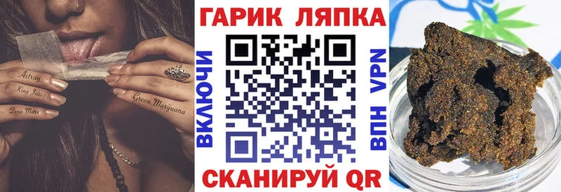 ГАШИШ хэш blacksprut ONION Починок