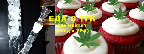 меф Аркадак