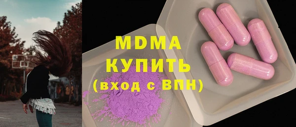 экстази Армянск