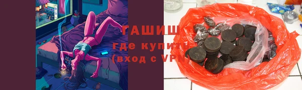 герыч Арсеньев