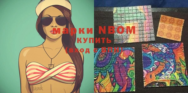 экстази Армянск