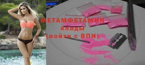 меф Аркадак