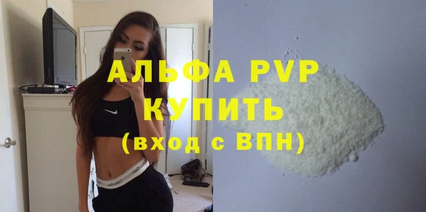 кристаллы Иннополис