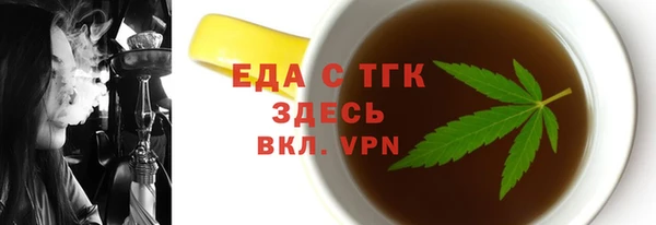 экстази Армянск