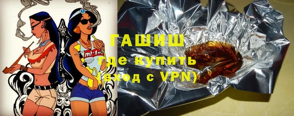 экстази Армянск