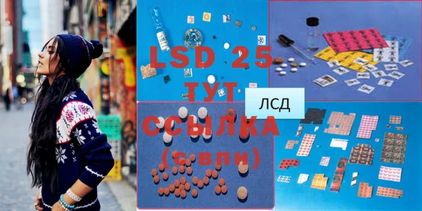 экстази Армянск