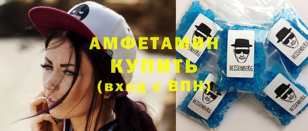 экстази Армянск