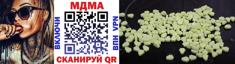 МДМА crystal  Починок 