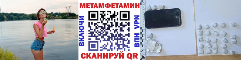 МЕТАМФЕТАМИН пудра  мориарти формула  Починок 