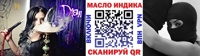 закладки  hydra зеркало  ТГК гашишное масло  Починок 